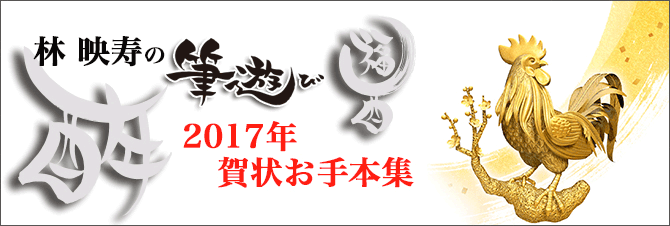 2017ǯܽ