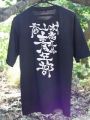 一体感を呼ぶTシャツ