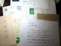 本年の仕事の指針