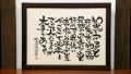 自分の言葉を持つ