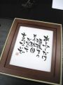 色紙 お守り言葉